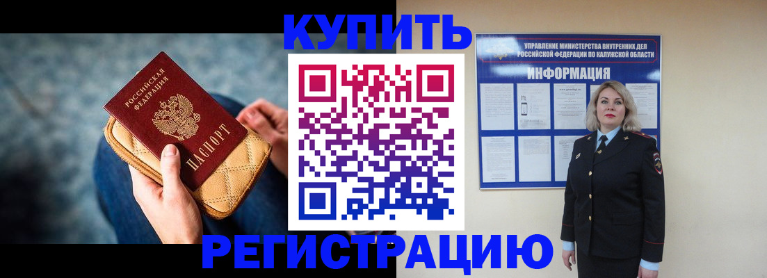 форма 3 в Жукове